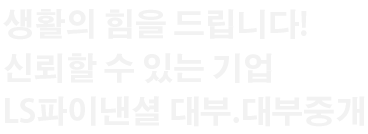 mk파이낸셜